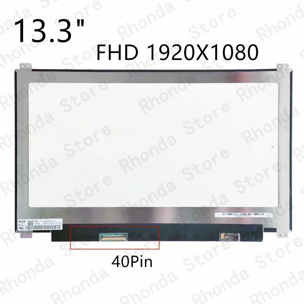 13.3 ġ FHD 1920X1080 IPS Ʈ LCD ȭ DELL  3310 Ʈ LCD ȭ 40Pin EDP